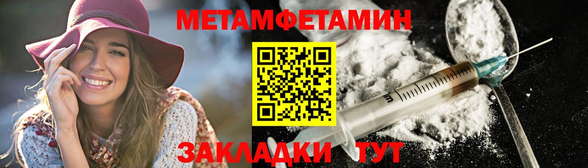 АМФЕТАМИН Premium  hydra рабочий сайт  Amphetamine  Электросталь  Вход с VPN 