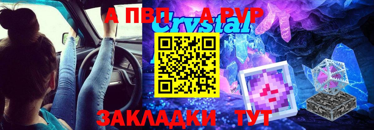A PVP СК Электросталь