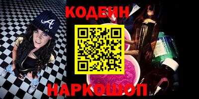 соль курить ск Будённовск