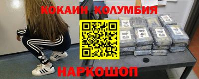 каннабис Бугуруслан