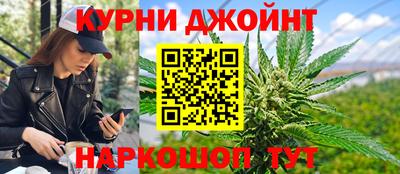 каннабис Бугуруслан