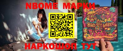 соль курить ск Будённовск
