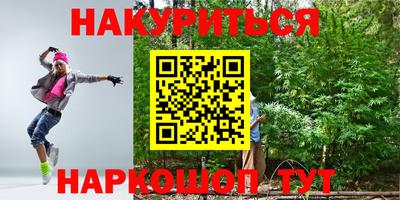 соль курить ск Будённовск