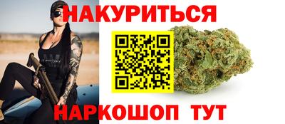 каннабис Бугуруслан