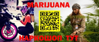 каннабис Бугуруслан