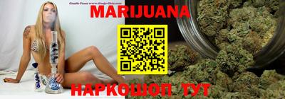 каннабис Бузулук