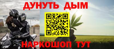 соль курить ск Будённовск