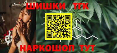 каннабис Бугуруслан