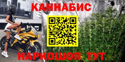 соль курить ск Будённовск