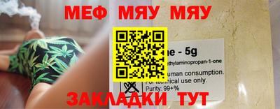 каннабис Бугуруслан