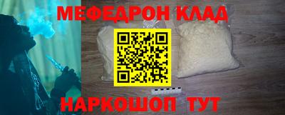 соль курить ск Будённовск