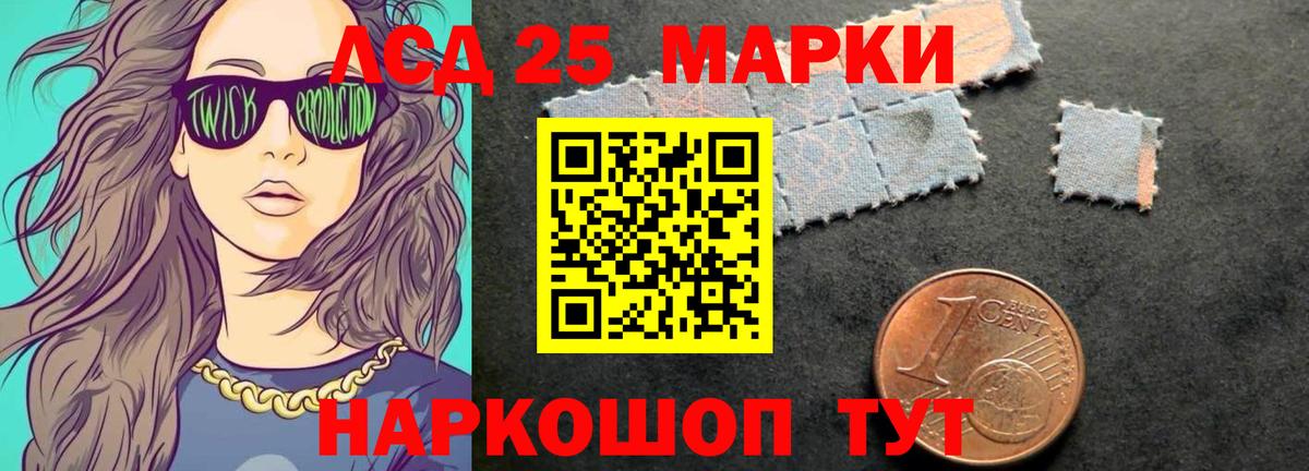 Электросталь  ЛСД экстази ecstasy  Вход с VPN  LSD-25 экстази кислота 