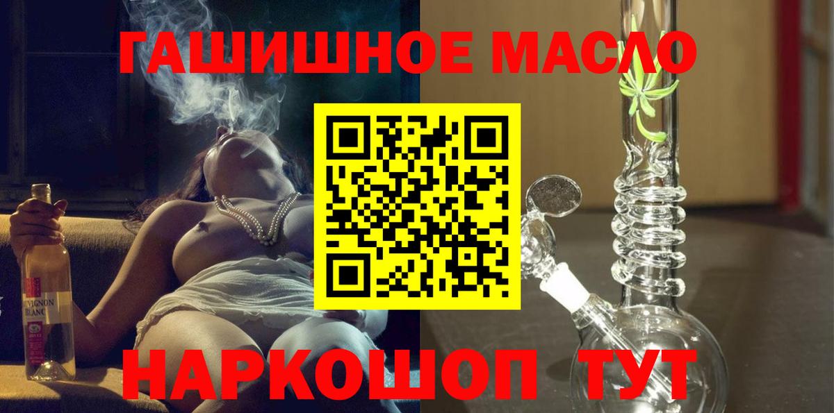 ТГК вейп Электросталь