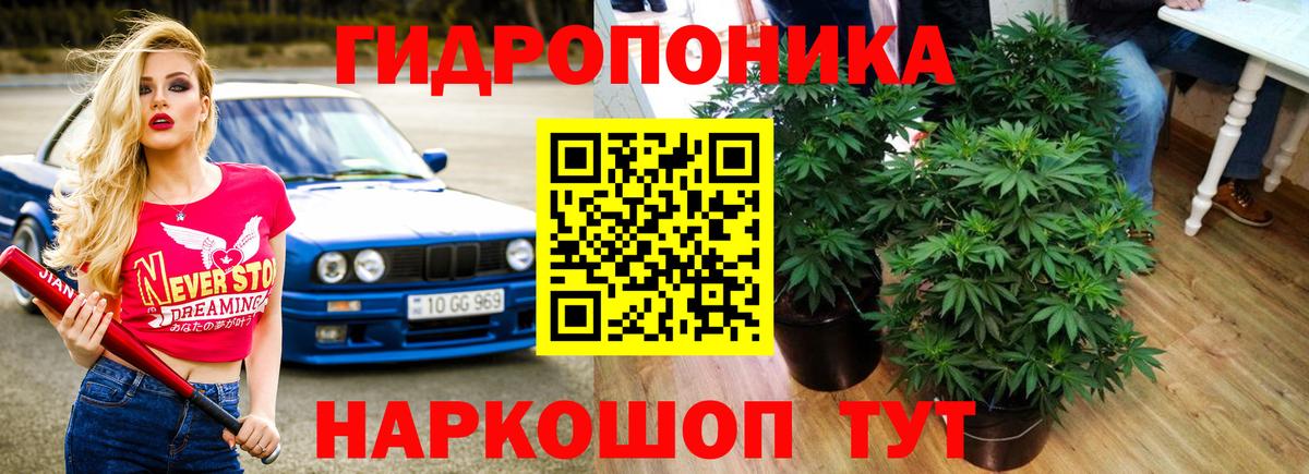 Шишки марихуана Ganja  Шишки марихуана SATIVA & INDICA  Электросталь  Канабис SATIVA & INDICA  Вход с VPN 