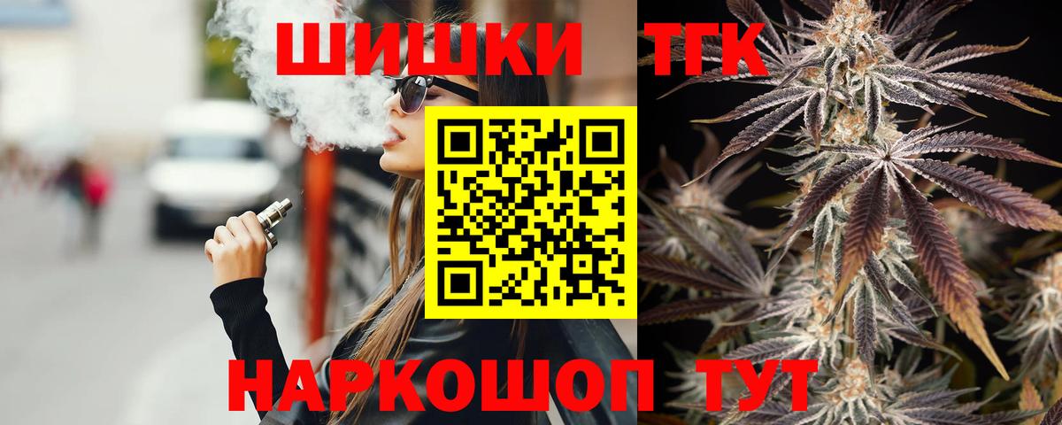Каннабис индика Электросталь